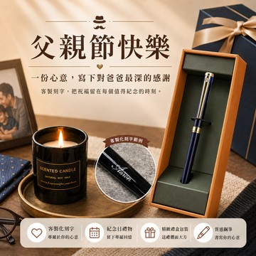 ✨920獨家禮物 1+1組合 [快速出貨]【BRAVOMART HOME】客製化刻字 鑲鑽夾金屬寶珠筆 男生禮物 生日禮物 企業送禮 巨蟹座 禮物獨家 新品上市 商務送禮 升遷禮物 送禮推薦