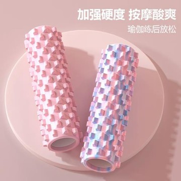 泡沫軸滾背狼牙棒滾腿滾軸肌肉放松瘦腿瑜伽器材按摩輪瑜伽泡沫軸