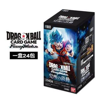 Bandai 龍珠超卡牌 七龍珠 FUSION WORLD 卡牌遊戲 擴充包 FB01 覺醒的鼓動（一盒）