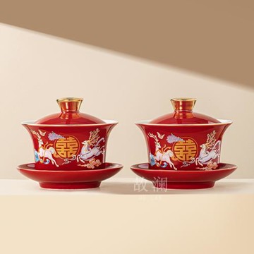故瀾結婚敬茶杯套裝中式婚禮新人改口敬酒茶杯子一對蓋碗新婚茶具