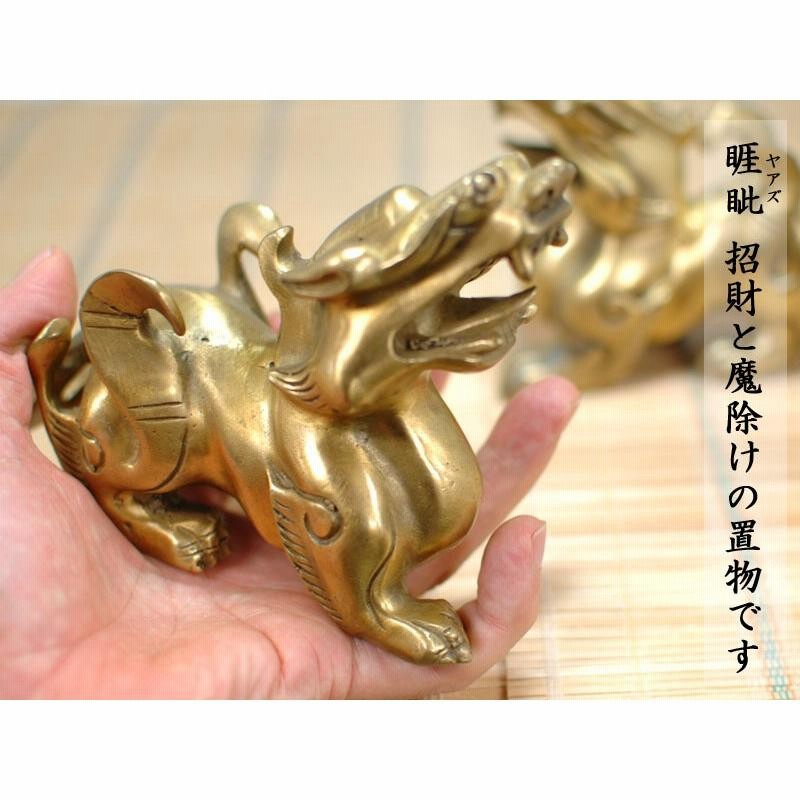 ヤアズの置物 銅製招財対睚眦 風水置物 | LINEブランドカタログ