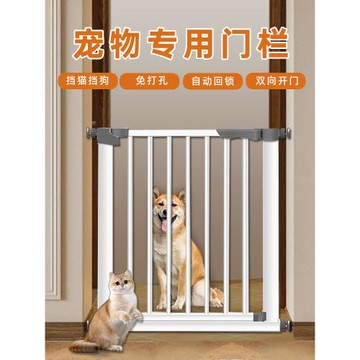 寵物狗狗圍欄防貓門欄柵神器免打柵孔過道陽臺室內隔離擋板護欄桿