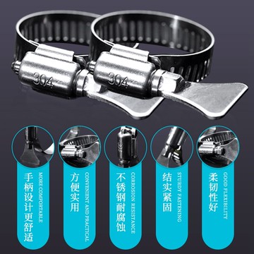 不銹鋼卡箍喉箍管夾抱箍46分水管箍帶手柄煤氣管卡箍洗車水槍卡箍