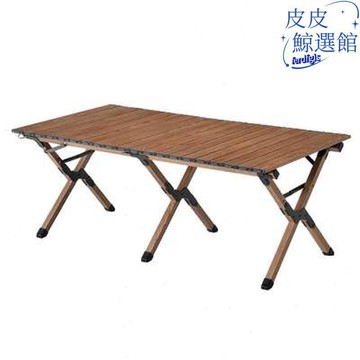 露營椅 摺叠凳 高檔耐卓鋁合金卷桌露營桌子戶外摺疊桌子可攜式車載木紋野餐桌椅