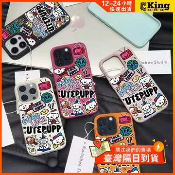 四角加強防撞防刮保護 皮紋手機殼適用於iPhone11,13,15,X,16ProMax,17Plus,14,12,8