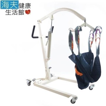 【海夫健康生活館】新型 手動移位機