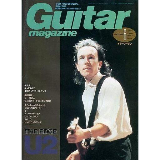 中古ギターマガジン Guitar magazine 1987 ギターマガジン