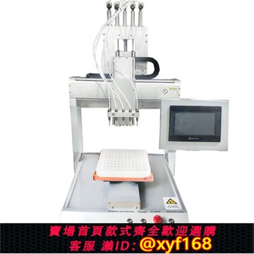 {可打統編 保固一年}小型灌裝機香水精油精華液西林瓶安瓿瓶小劑量自動定量液體灌裝機