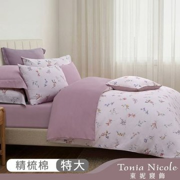 Tonia Nicole 東妮寢飾 愛慕花苑100%精梳棉兩用被床包組(特大)
