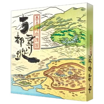 古都尋蹤 臺南時空漫遊 桌遊 繁體中文版 10歲以上適用  1盒