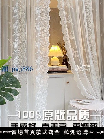 【品質高 價格低】免打孔法式蕾絲紗簾櫥窗飄窗隔斷魔術貼窗簾白色陽臺客廳穿桿門簾