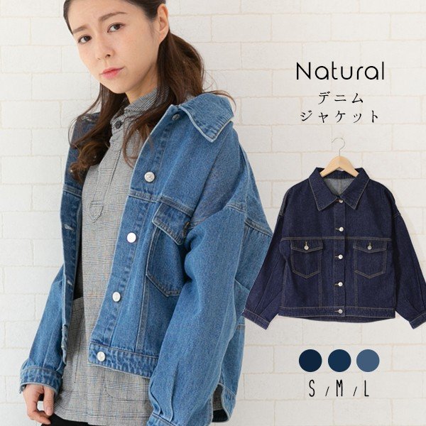 再値下げ Todayful ドロップショルダーデニムジャケット Gジャン デニムジャケット Www Bloompsychologyservices Com