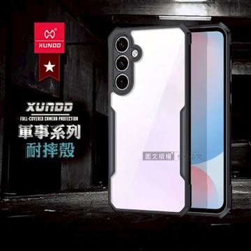 XUNDD訊迪 軍事防摔 三星 Galaxy A56 5G 鏡頭全包覆 清透保護殼 手機殼(夜幕黑)