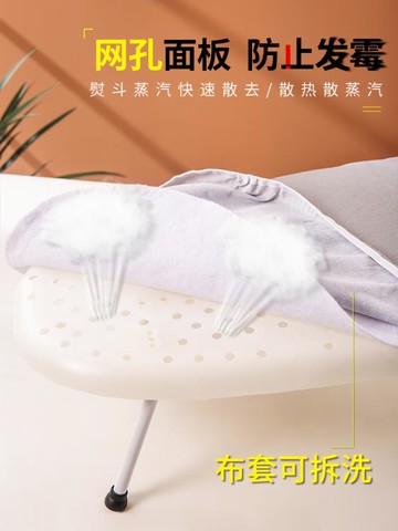 燙衣板小型熨衣板家用摺疊臺式電熨斗熨燙墊板迷你燙臺熨衣服板架【林之舍家居】