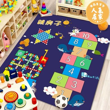 遊戲地毯 爬行墊 地毯 兒童閱讀區地墊子幼稚園早教中心教室益智游戲卡通格子跳房子地毯