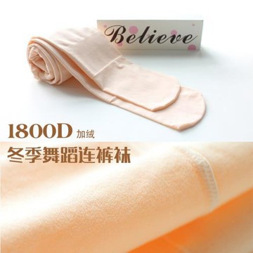 冬季加絨舞蹈連褲襪1800D專業舞蹈襪保暖褲襪少兒成人舞蹈襪516#