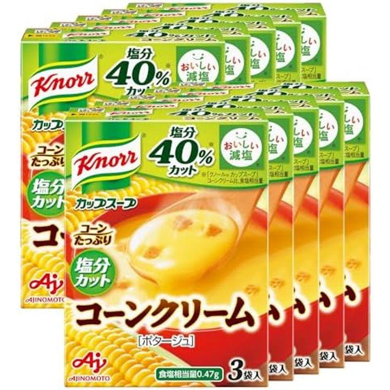 味の素 クノール カップスープ コーンクリーム 塩分カット 30袋入 (減塩 ポタージュ 野菜 温朝食)