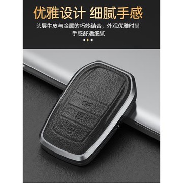 適用豐田凱美瑞RAV4漢蘭達卡羅拉雷凌皇冠威蘭達真皮鑰匙套殼扣包