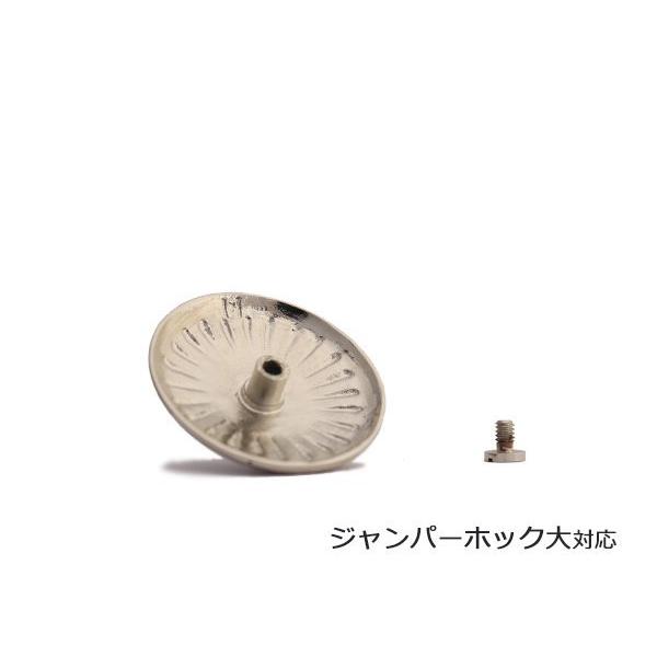 ストーンコンチョ オニキス（ニッケル） 38mm 1ヶ ネジ式（タイプF） [コンチョワールド]  レザークラフトコンチョ 38mm