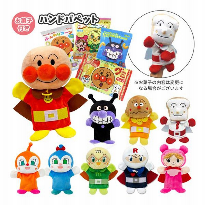 アンパンマン キャラクター玩具 セット 182500-12-ok