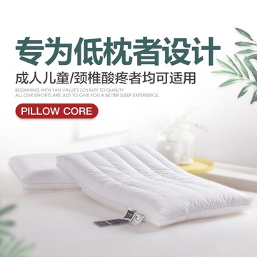 酒店全棉脊椎枕頭低枕薄單人護頸椎枕芯頸枕兒童羽絨整頭學生宿舍