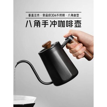 啡壺304不銹鋼掛耳長嘴壺細口壺套裝帶溫度計防燙把手600ml