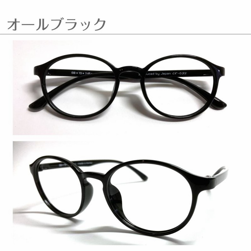 新品未使用　老眼鏡　リーディンググラス　ASKA　プラス1.50　ボストン型 2025年最新】アスカ メガネ・老眼鏡の人気アイテム - メルカリ