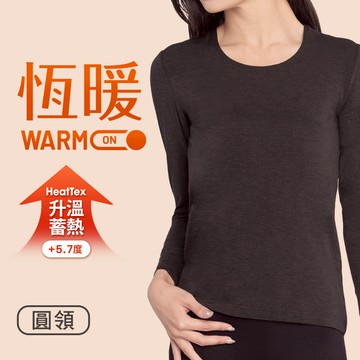 恆暖發熱衣-圓領