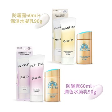 SHISEIDO 資生堂 安耐曬保濕潤色夏日必備組[防曬露60ml+水凝乳90g]-任選-公司貨