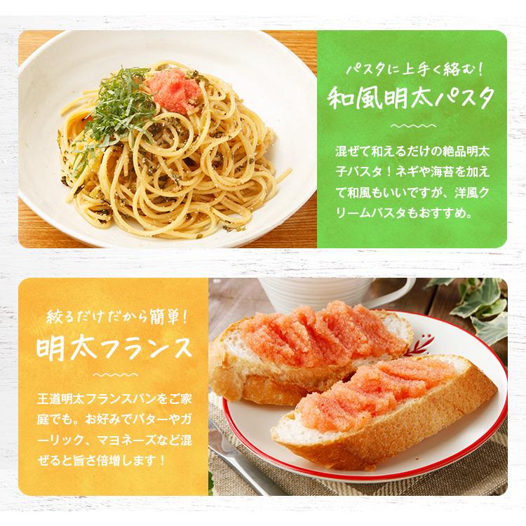 ＼最大2000円クーポンあり！／ お料理明太 500g 送料無料 明太子 チューブ バラコ 辛子明太子 めんたい 訳あり セール ギフト 博多 福岡 食品 グルメ [冷凍]