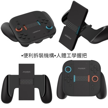 Switch2 1 代 牛角握把 支架 副廠 手把套 ns joycon 搖桿套 手把殼 支架 連接器 switch 2