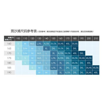 沙灘褲男速干寬松短褲可下水溫泉褲五分游泳褲海灘花褲衩帶內襯