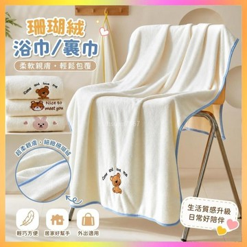 ✨浴巾✨嬰幼兒浴巾專用大毛巾珊瑚絨速幹柔軟家用裹巾洗澡兒童家用蓋毯  | 海鷗