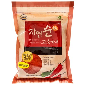 Kumsung 韓式辣椒粉-醃泡菜用 (500g/包)【現貨】