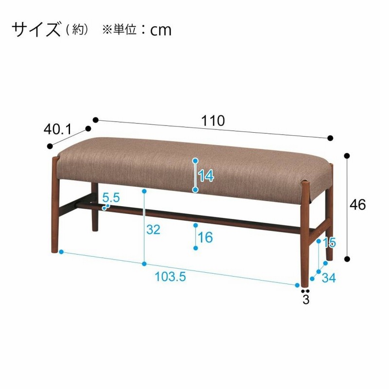 ニトリ ベンチ(Nコレクション B-34 NA/AQ-BE) : ニトリ Yahoo!店