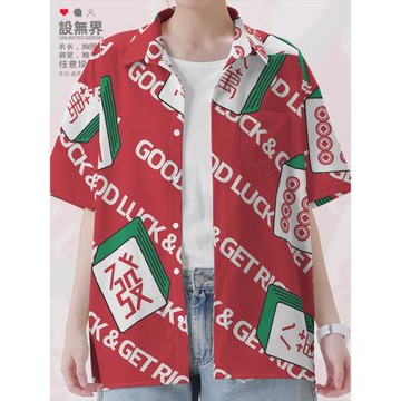 好運發財暴富ins休閑短袖襯衫