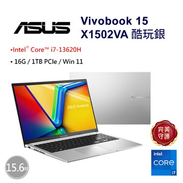 ASUS Vivobook 15 X1502VA-0291S13620H 銀(i7-13620H/16G/1TB/W11/FHD/15.6)