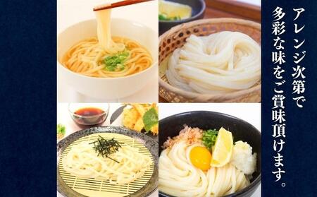 二段熟成半生さぬきうどん60人前 300g×20袋