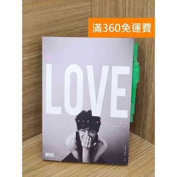 【雷根360免運】【送贈品】愛 Love  #七成新 #八成新【TF318】