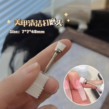 🎀甄選好物🎀美甲打磨頭清潔刷甲面除粉塵刷子美甲店專用前置處理工具尼龍毛刷