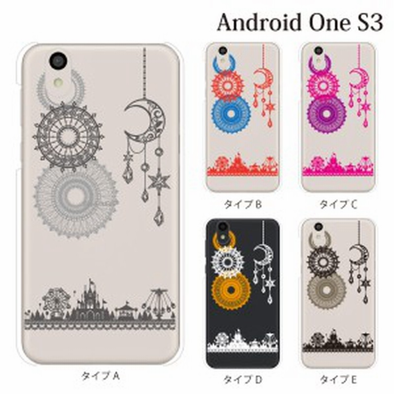 Android One S3 Yモバイルスマホケース 携帯ケース アンドロイド 携帯カバー スマホケース ハッピーランド 遊園地 通販 Lineポイント最大1 0 Get Lineショッピング