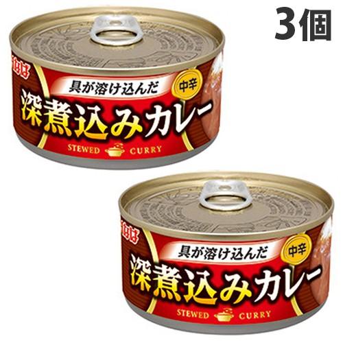 いなば食品 煮込みカレー 中辛 165g×3缶