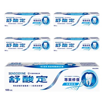 SENSODYNE 舒酸定 專業修復抗敏牙膏  100g  5條