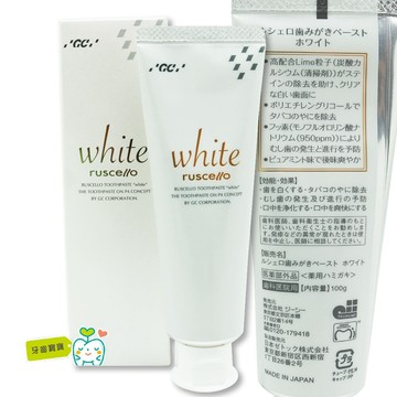 【牙齒寶寶】公司貨 日本GC ruscello white  美白牙膏(100g)