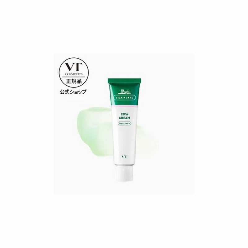 Vt公式 国内発送 Vt Cosmetics シカ クリーム Cica Cream スキンケア ニキビ トラブル 集中ケア 水分チャージ コスメ 韓国コスメ 通販 Lineポイント最大0 5 Get Lineショッピング