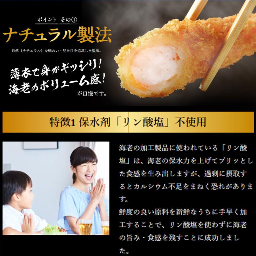 エビフライ 海老フライ えびフライ 16尾(8尾入り×2) 冷凍食品 おかず 誕生日 パーティー えびふらい オードブル 揚げ物 惣菜 揚げるだけ