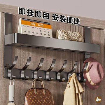 衣帽架門後收納架 雙層門後掛勾 門後掛鉤 衣服掛鉤 掛勾置物架 雙層掛衣架 掛勾 掛鉤 免釘掛勾 掛衣 掛衣架 0301