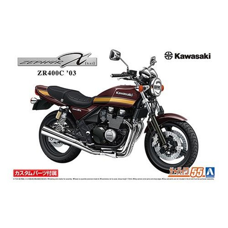 全国販売店 ヤマハ TZR250(改)完成品 プラモデルハセガワ タミヤ