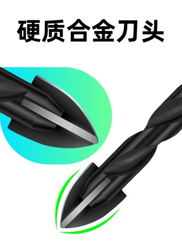 超硬四角十字瓷磚鉆頭打孔混凝土玻璃三角鉆陶瓷鉆霸王6mm鉆合金