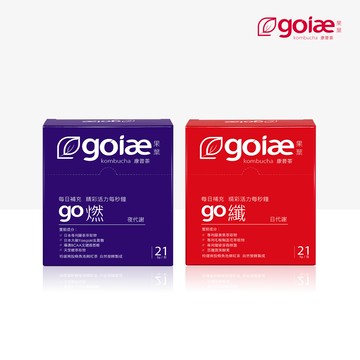 ★日夜代謝組【goiae果葉】康普茶沖泡粉包(蘋果風味)1盒+(百香果風味)1盒